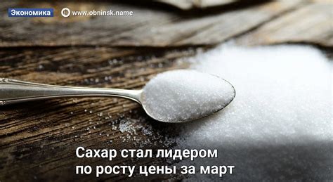 мастерфорекс сахар март